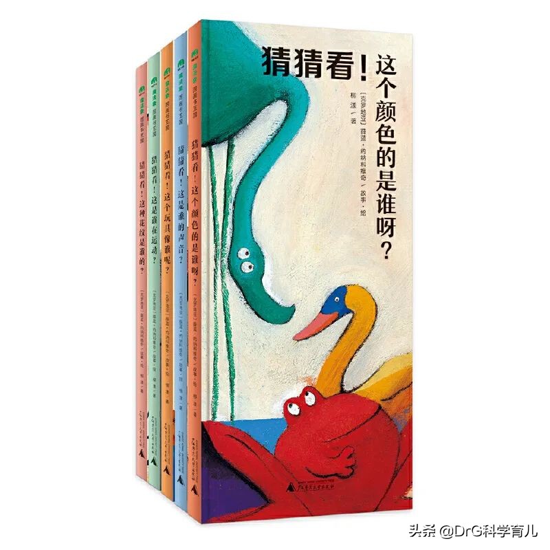 成语故事绘本20册适合0-6岁宝宝,0-3岁绘本推荐必看的