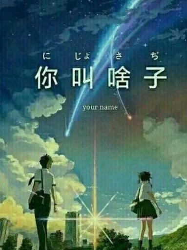 新生儿名字上户口户籍警上错了,孩子上户口时民警把名字搞错了