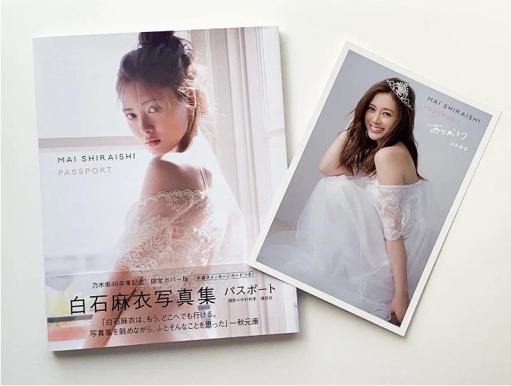 乃木坂46和白石麻衣,乃木坂46白石麻衣线上演唱会