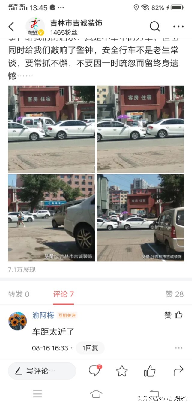 图片被盗用可以起诉吗,图片被盗用如何处理