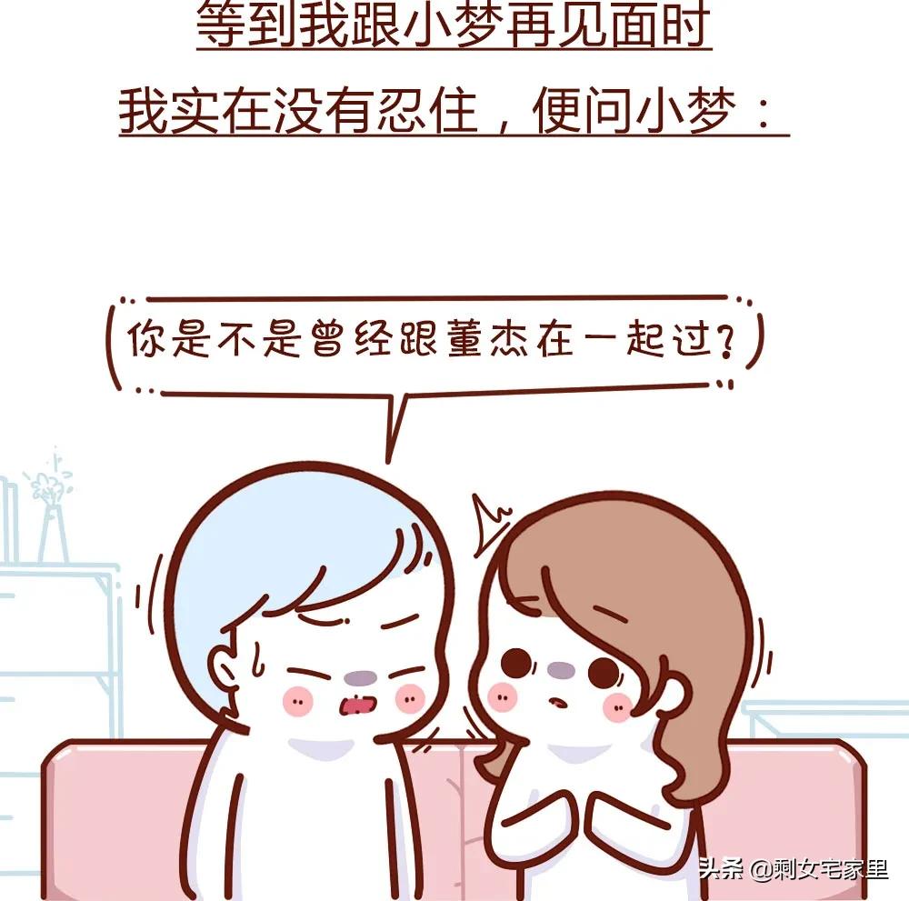 女友34岁,35岁的未婚女为何要当小三