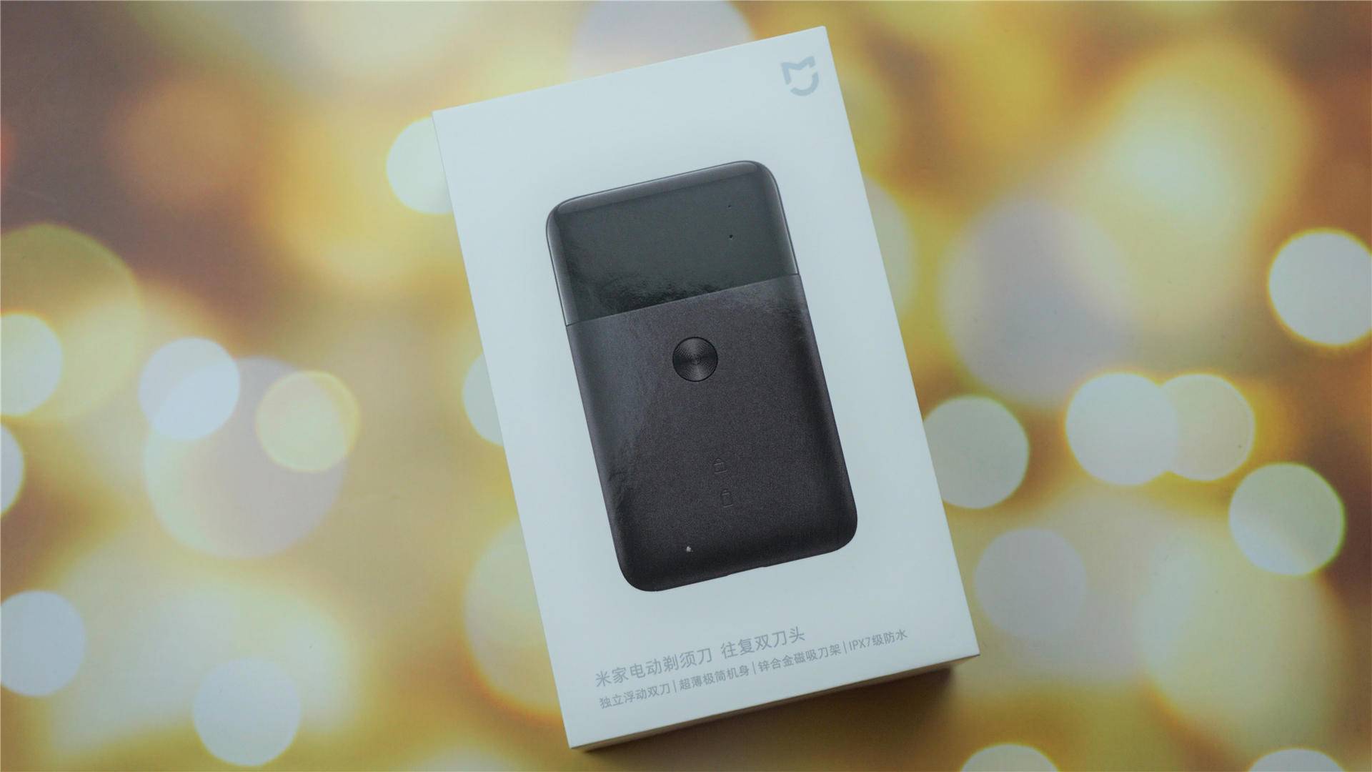 米家电动剃须刀各款,米家单头电动剃须刀开箱