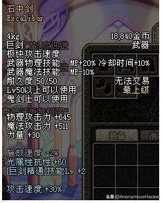 dnf绝版史诗光剑,dnf绝版史诗武器灵魂有哪些