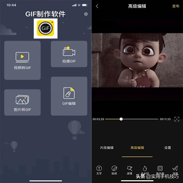 苹果怎么清理手机垃圾的方法,苹果手机残留垃圾清理方法