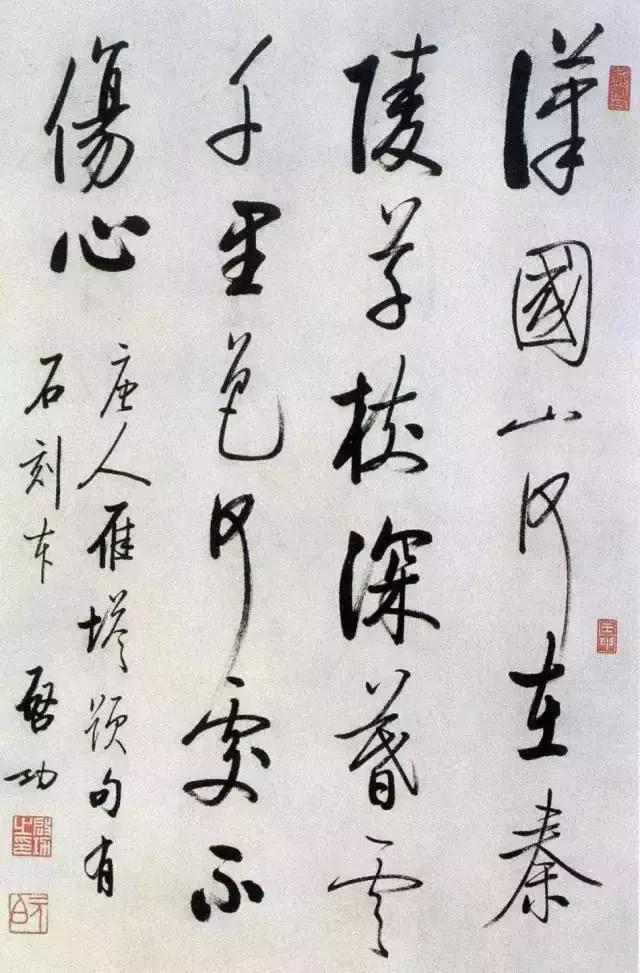 西泠印社简介及代表作品,西泠印社第七任社长作品