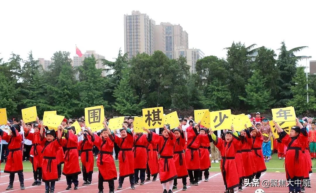 凝聚民族情JING娃展风采二七区外小2019年民族体育运动会