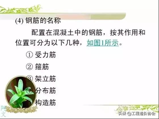 做工程看不懂图纸,干土木看不懂图纸怎么办