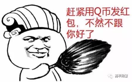 净网2019合法吗,净网2019是诈骗吗