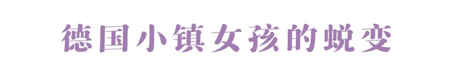 claudiaschiffer,行走的人间gucci