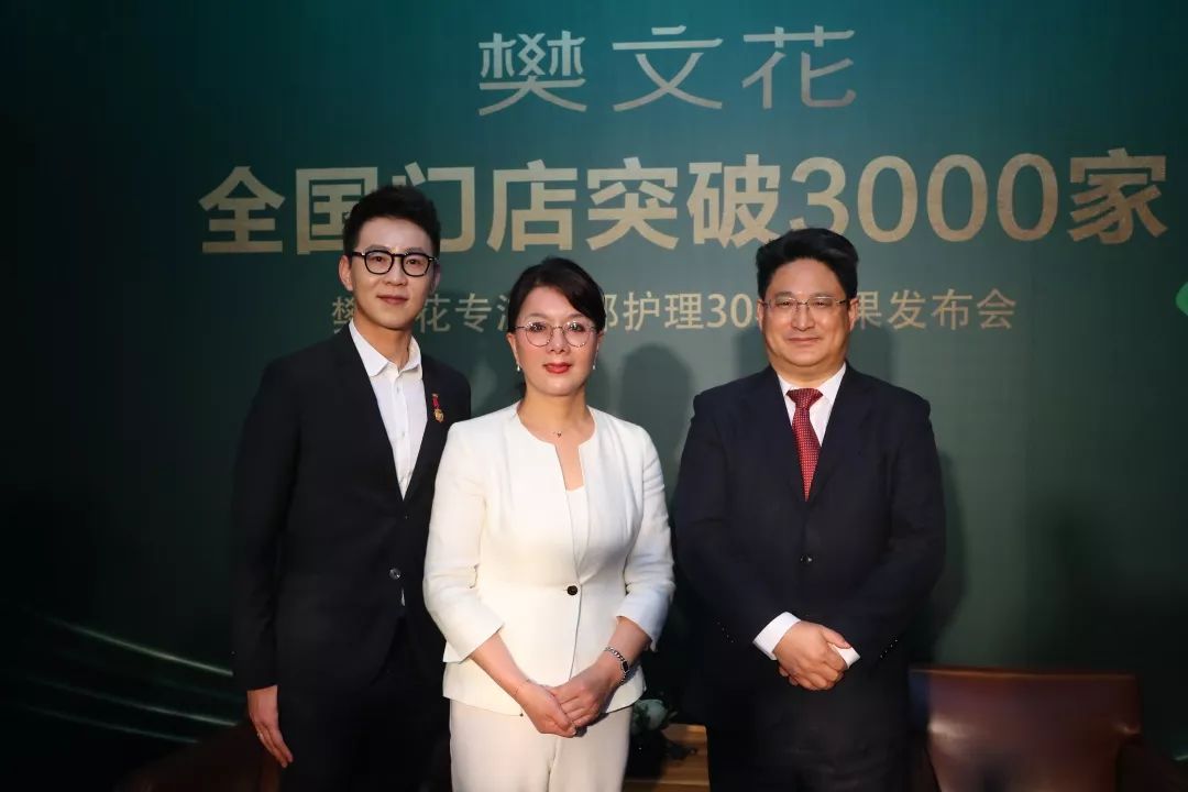 樊文花实体店一年挣多少钱,樊文花门店盈利模式