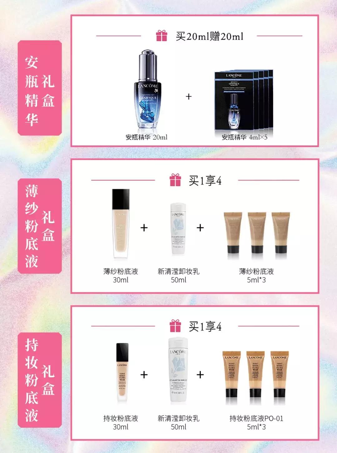 看了一眼最近的天气预报，人都不好了…