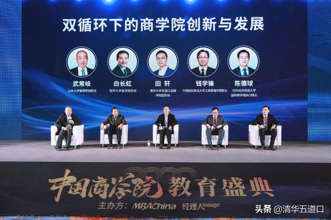 清华五道口康奈尔mba学费及贷款,清华康奈尔双学位金融mba含金量