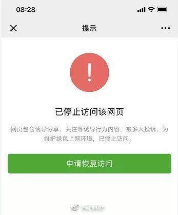 百度今年春晚发多少红包,百度联手春晚红包