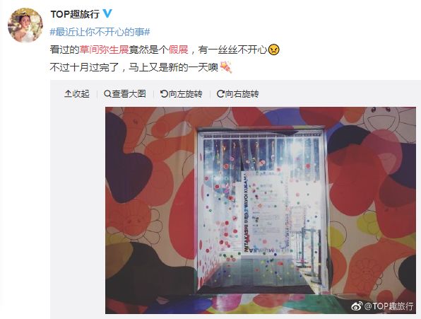 “什么？山寨、抄袭？！”，你可能看了一场假的艺术展……