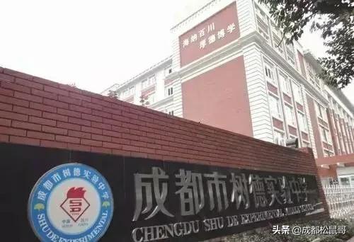 成都哪些私立初中学校比较好,成都好初中排名