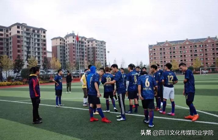 崇州四川文化传媒职业学院篮球赛,四川文化传媒职业学院绵竹运动会