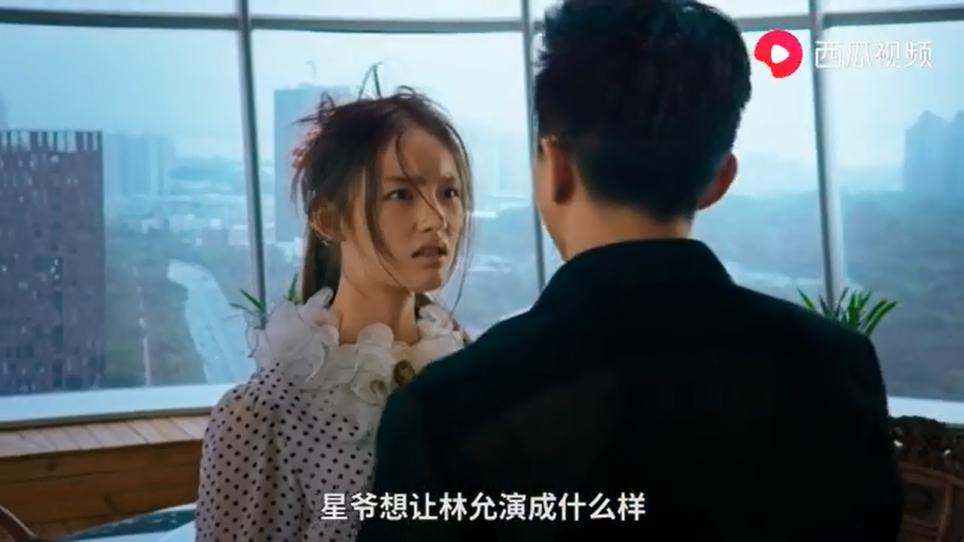 林允爸爸说王大陆视频,林允爸爸喜欢王大陆完整版