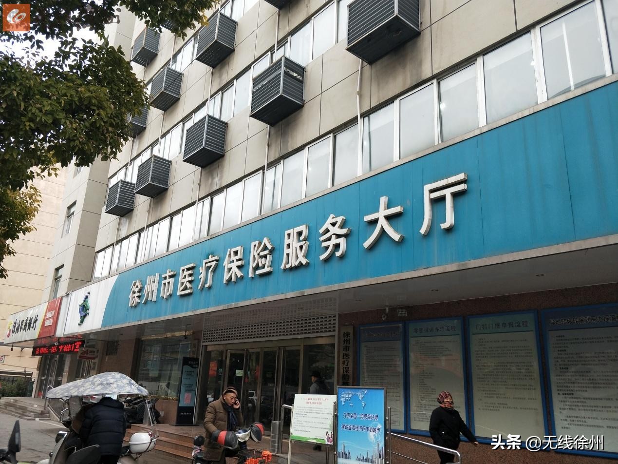 2023年度城乡居民医保开始缴费,2022年城乡居民医保缴费开始了吗