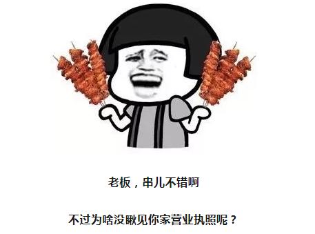 营业执照一直不用会怎样,营业执照一直办不下来