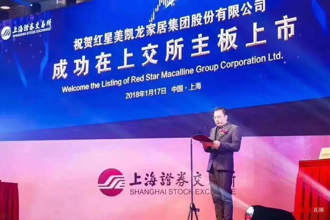 西安红星美凯龙现状,红星美凯龙在西安有哪些项目