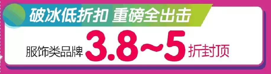 水晶城40小时不打烊,水晶城40小时攻略