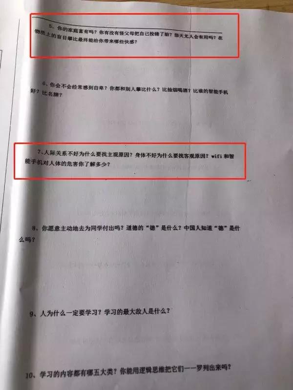 你发情期什么表现,女孩知道自己是肉吗……这居然是大学考题?