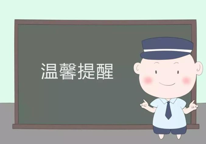 电信网络诈骗案例,10种常见电信网络诈骗手法