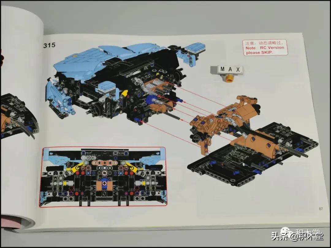 宇星模王13056拼装全过程,宇星模王积木开箱拼装过程