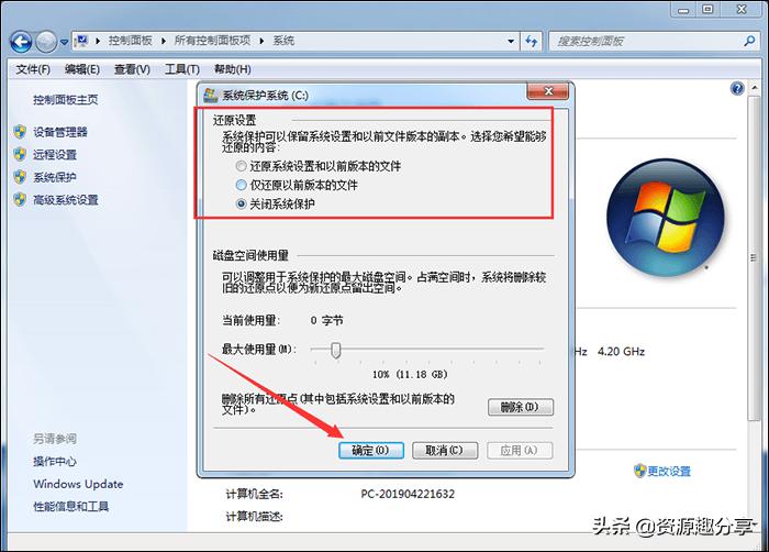电脑蓝屏c000021a怎么还原系统,电脑进入安全模式后怎么还原系统