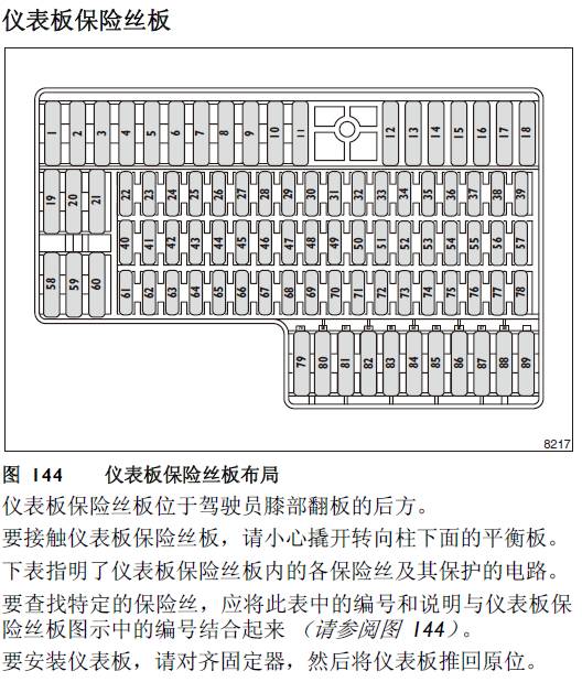 宾利欧陆gt驾驶操作性能讲解,新款宾利欧陆gt按键图解