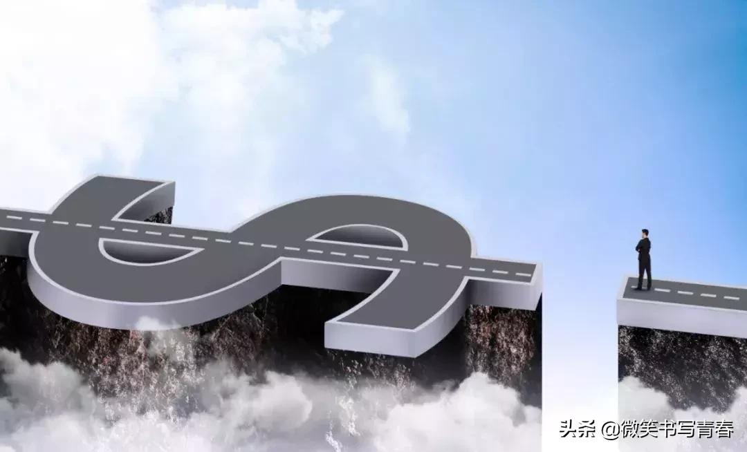 月入十万的人都会什么,月入一万是最难的时候