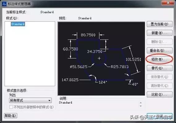 autocad标注尺寸大小怎么设置,cad标注尺寸与实际不正确怎么调整