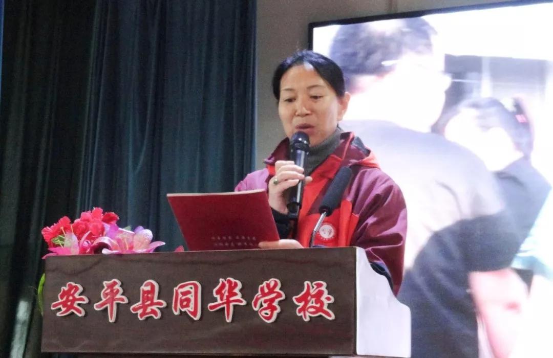 教学开放零距离家校合力筑梦行——记安平县同华学校教学开放日