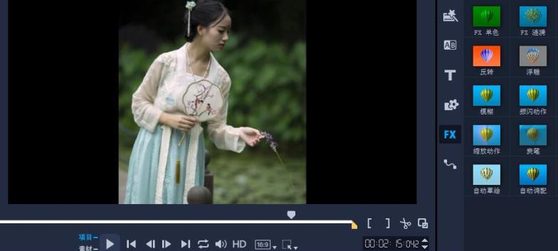 会声会影视频怎么处理声音,会声会影时间调整方法