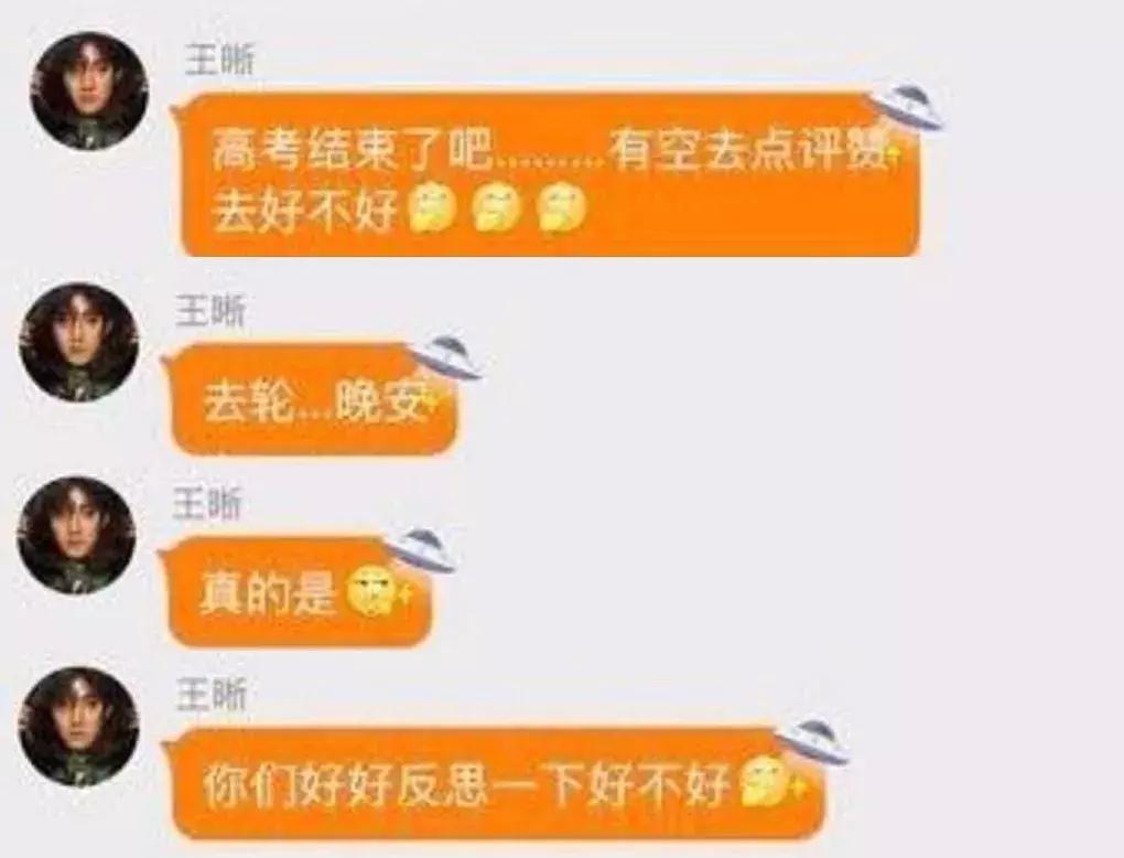 恶臭的人的现状,恶臭的人有哪些