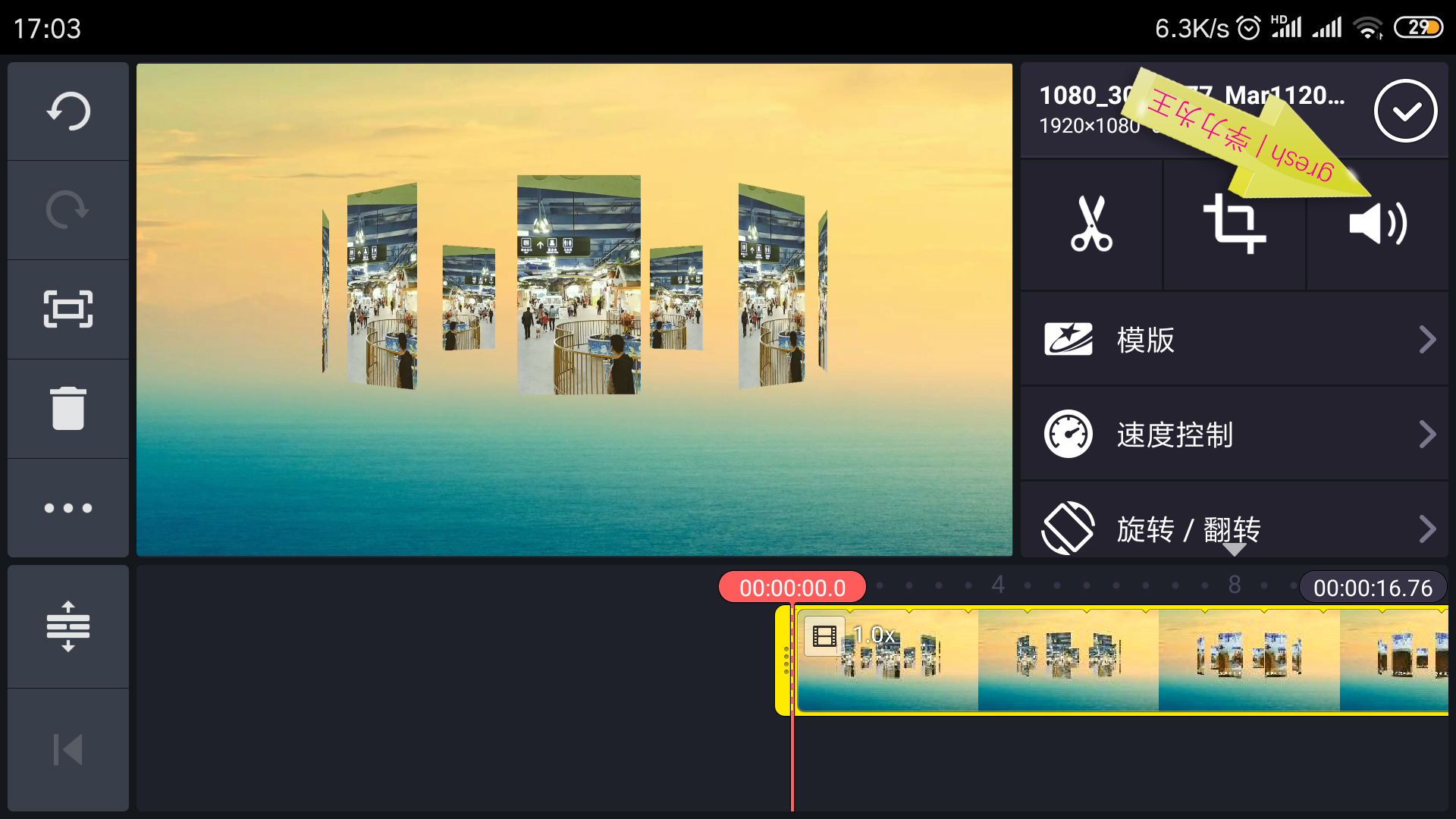 宸у奖鍒朵綔婊氬姩姝岃瘝瀛楀箷,宸у奖杞欢濡備綍缂栬緫姝岃瘝