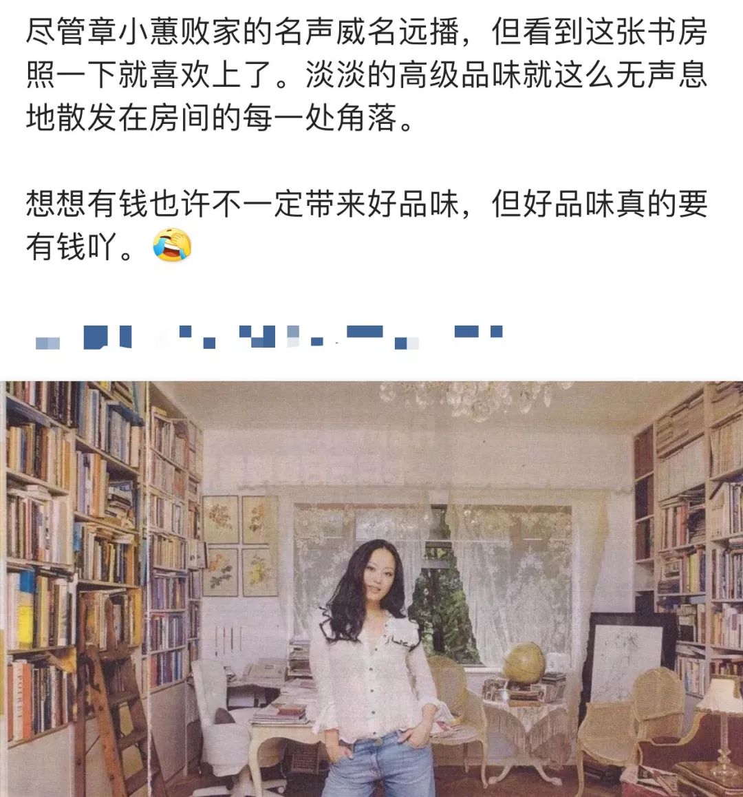 章小蕙靠自己照样精彩,章小蕙赚钱能力