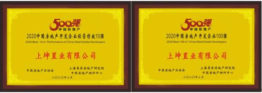 再攀新高捷报频传,再攀新高