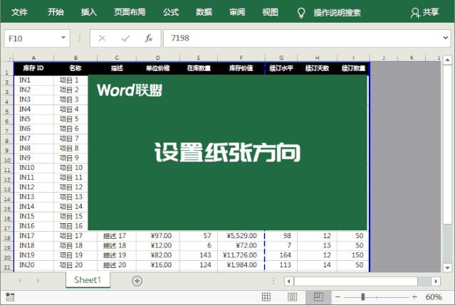 excel表格太大一张纸放不下怎么办,excel打印出现空页如何删除