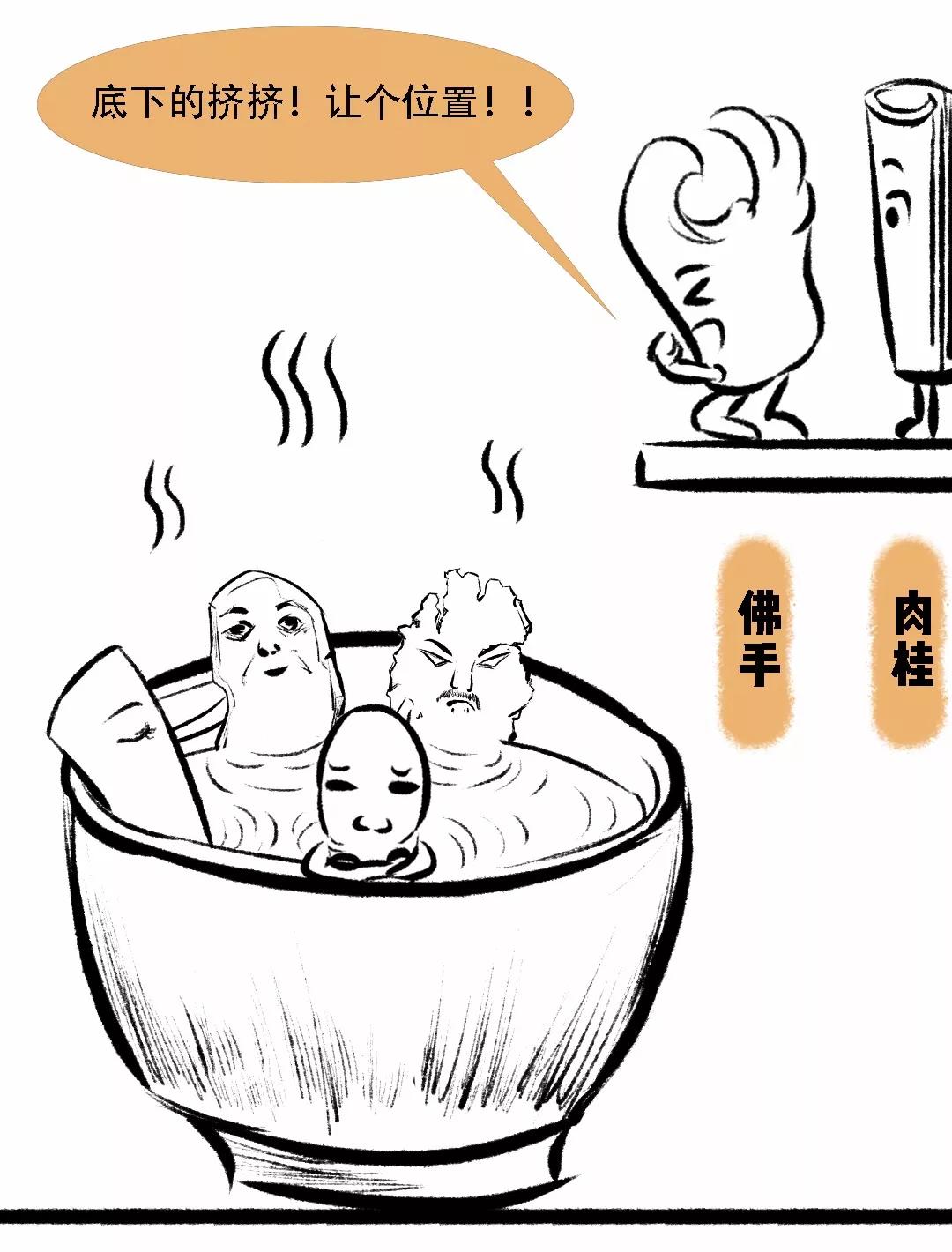 女人最好喝的四物汤,女士四物汤包含什么