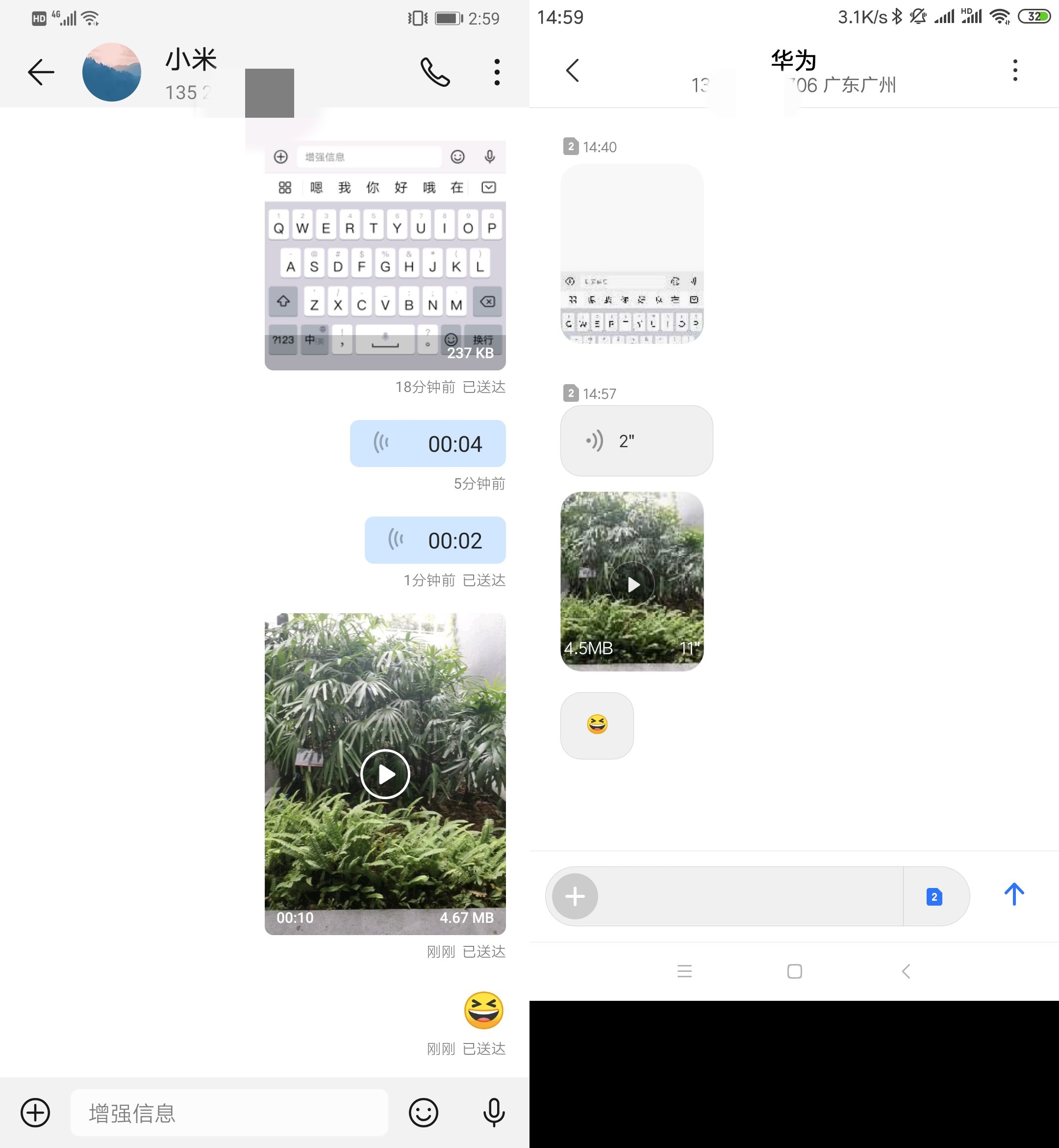 运营商激活imessage弹窗怎么关闭,短信给安卓发imessage