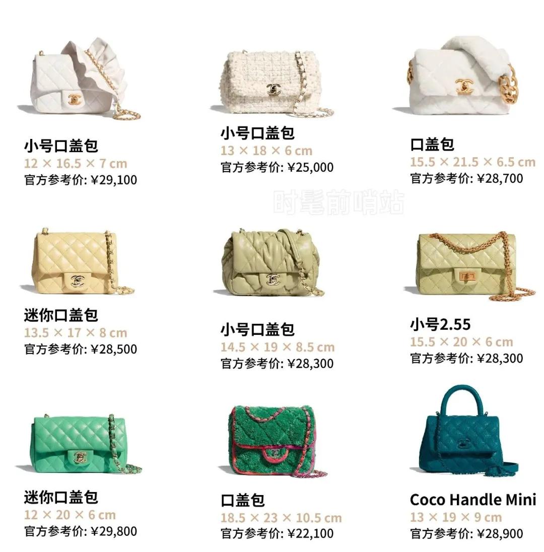 chanel最值得买入的6款包包,三款必买的chanel包包