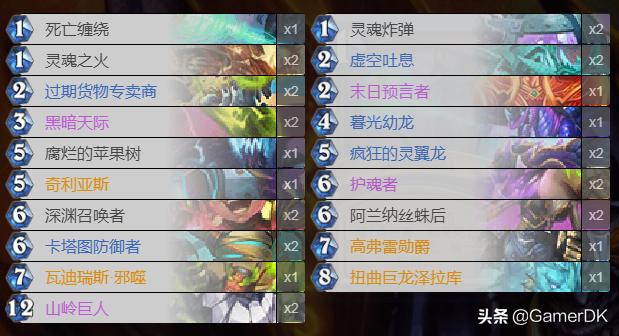 炉石传说新赛季爆料,炉石传说更新公告最新时间