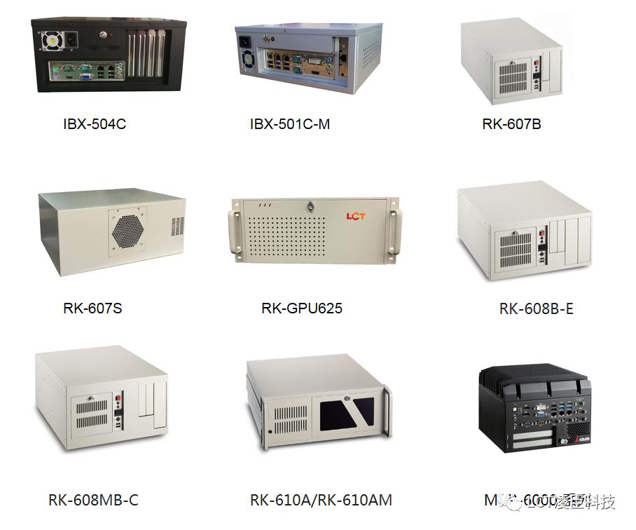 一分钟知道什么是工控机,工控机的基本知识及工作原理