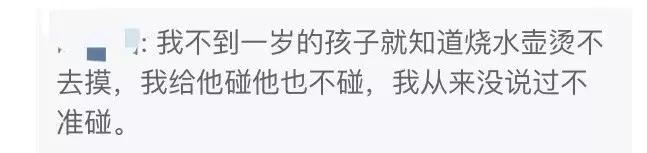 怎么养孩子更聪明,如何养蠢一个孩子