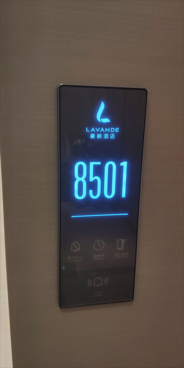 丽枫酒店商务和豪华怎么选,中端连锁酒店丽枫全季