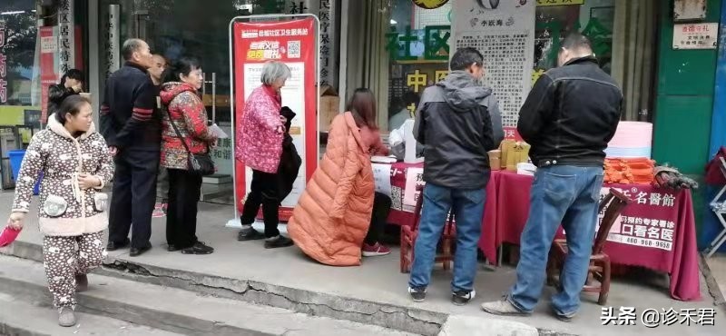 诊禾名医馆加盟官网,诊禾名医馆加盟