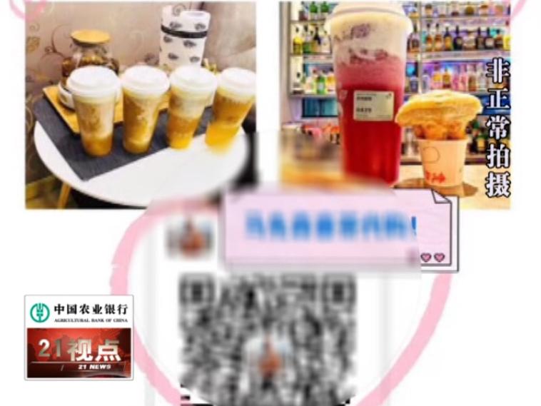 买奶茶排队几小时一天就过去了,排队买奶茶要五个小时