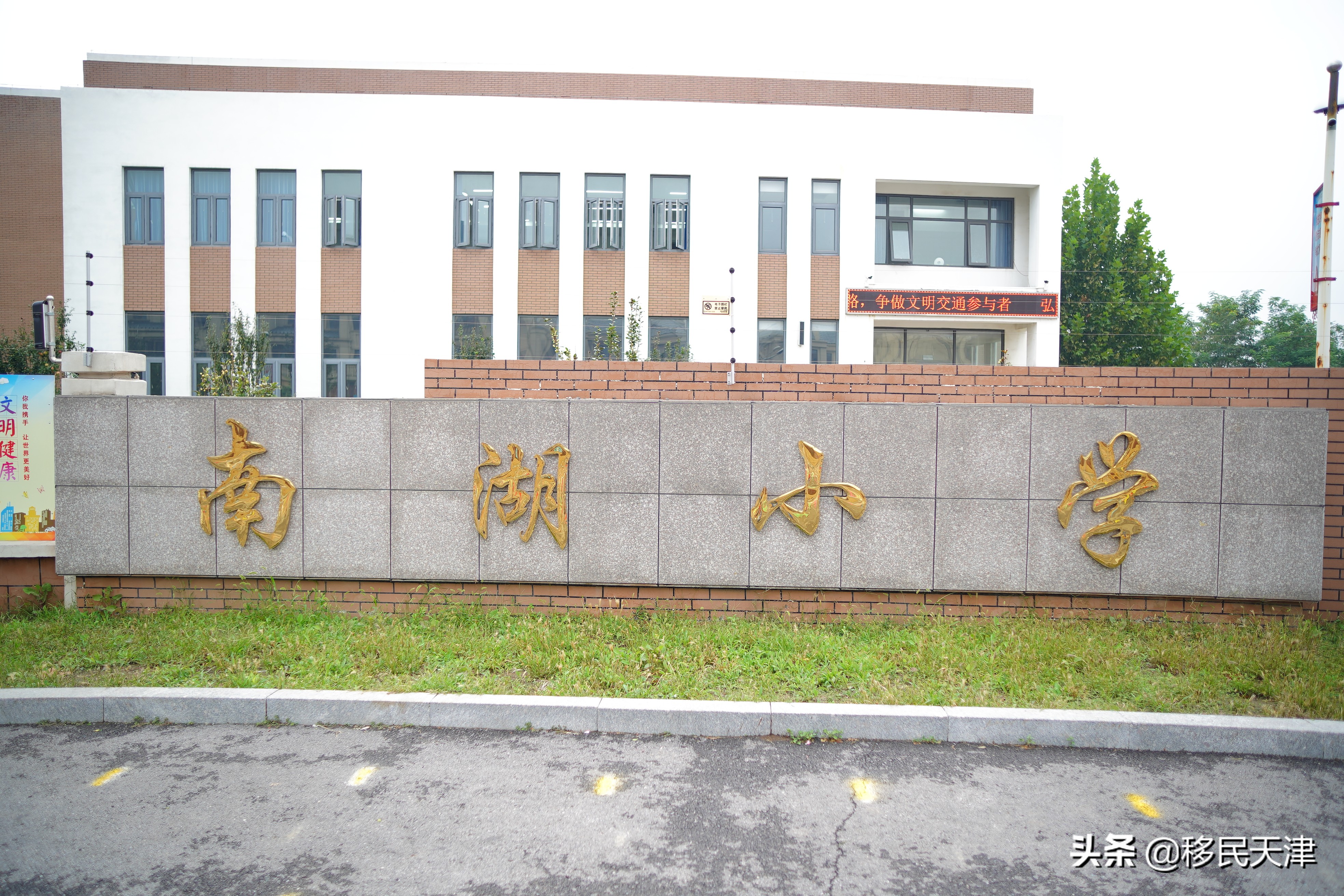 天津武清南湖片区房价,天津武清南湖板块发展