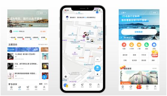 墨鱼环球旅行视频,墨鱼旅行适合什么人群